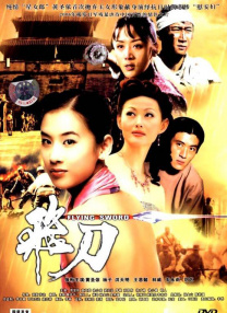 一本三道数码